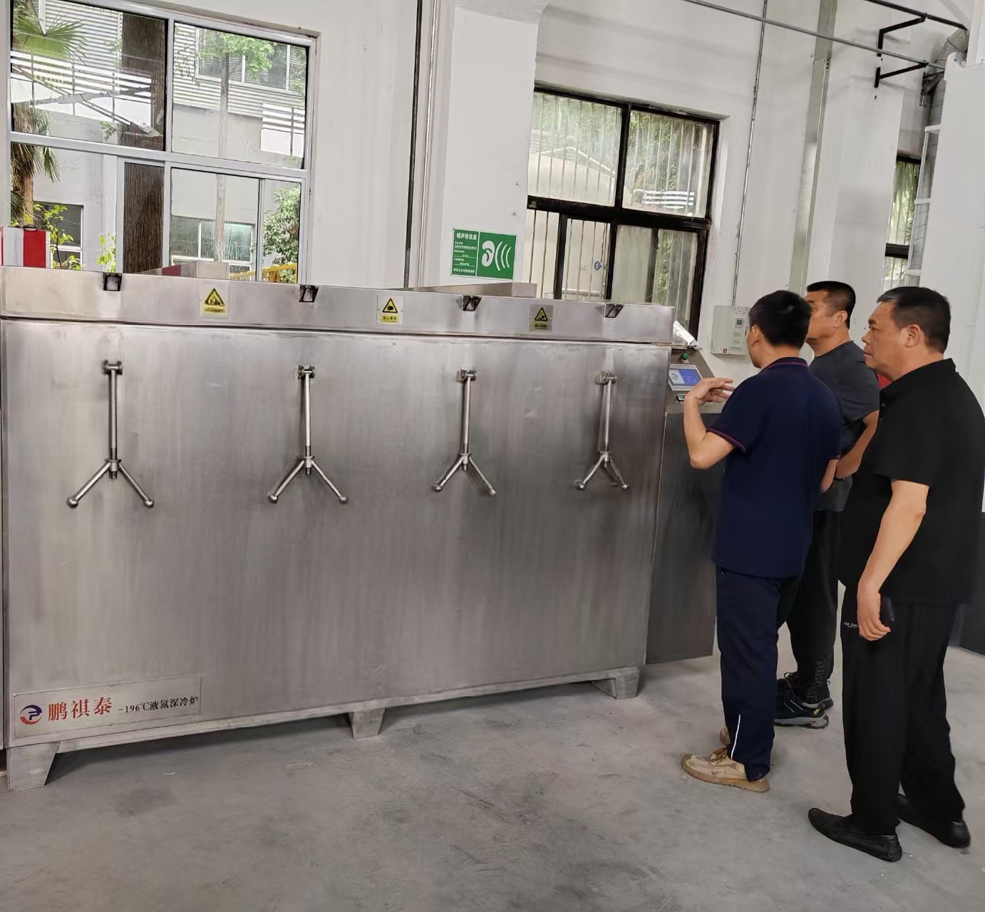 齿轮产品深冷处理现场